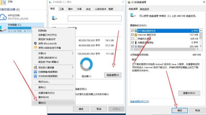 c盘需要多大就足够了,c盘一般多大就够用了