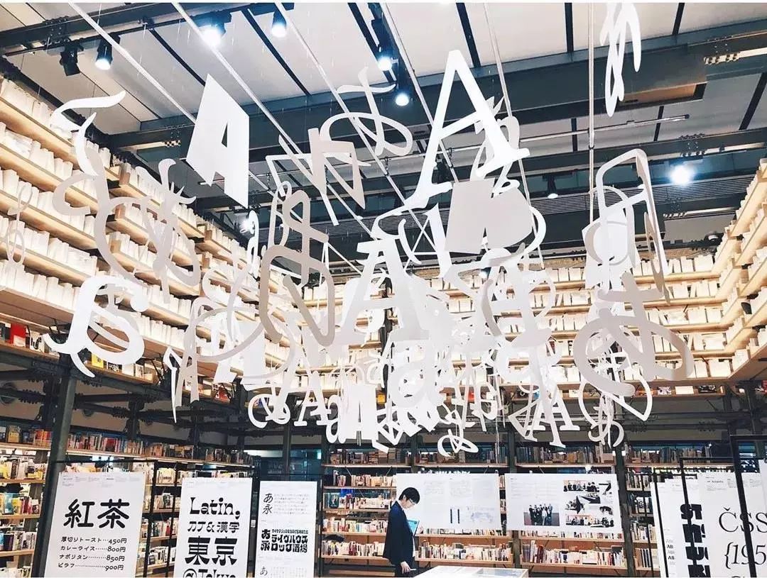 朱正廷去东京旅游,朱正廷东京旅游攻略