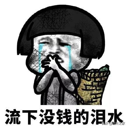 拆火火兔,火火兔拆开步骤