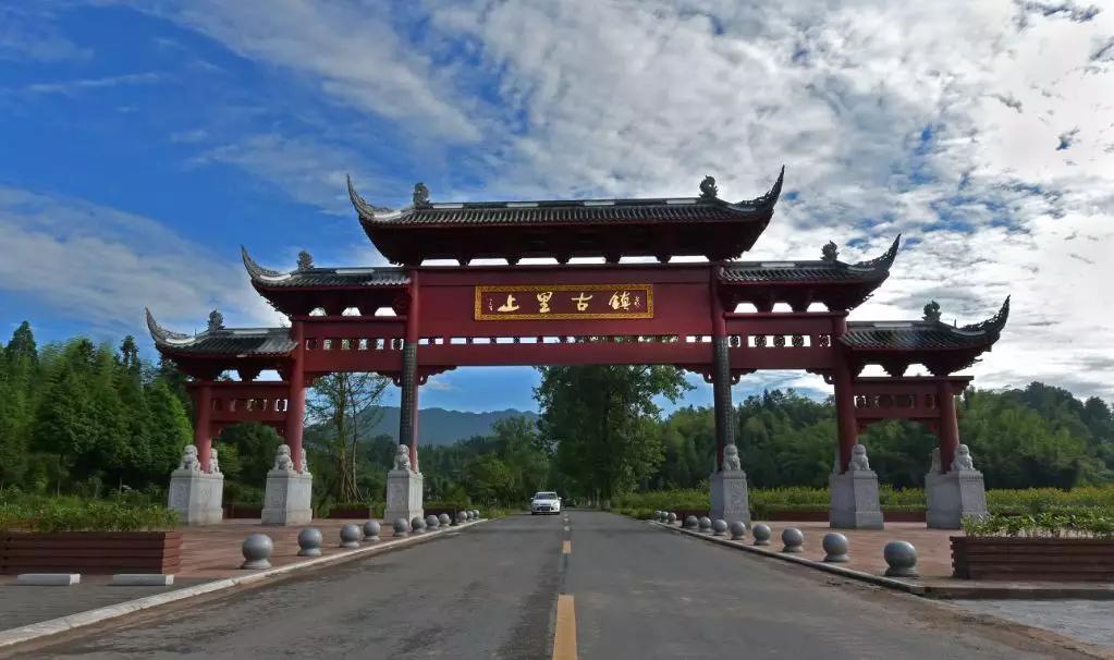 雨城区上里古镇,雅安上里镇历史