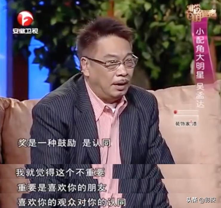 周星驰难过,周星驰不笑