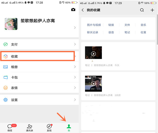 微信朋友圈怎么发9张以上的照片,朋友圈随意发别人的图片