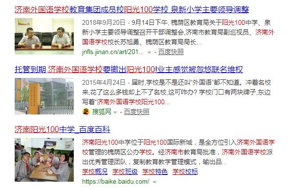 济南学区房价1万左右的楼盘,济南学区好价格低的楼盘