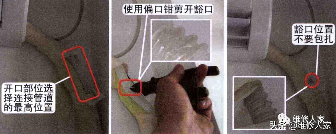 柜式空调漏水是什么原因怎么维修,壁挂式空调漏水维修