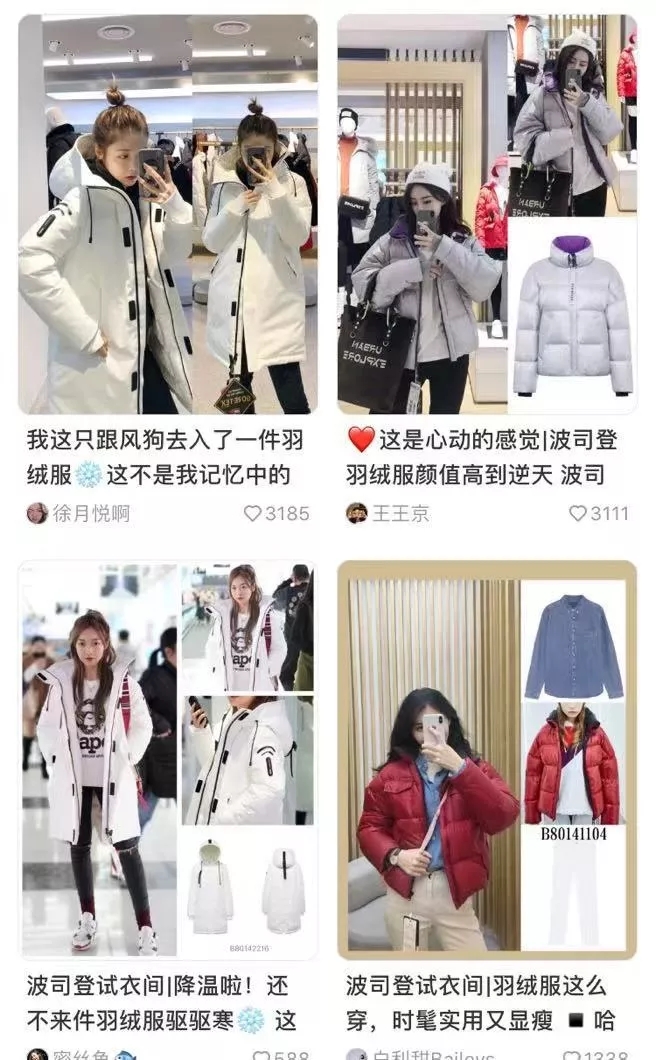 boss级冷空气什么时候到,最强冷空气最新消息羽绒服