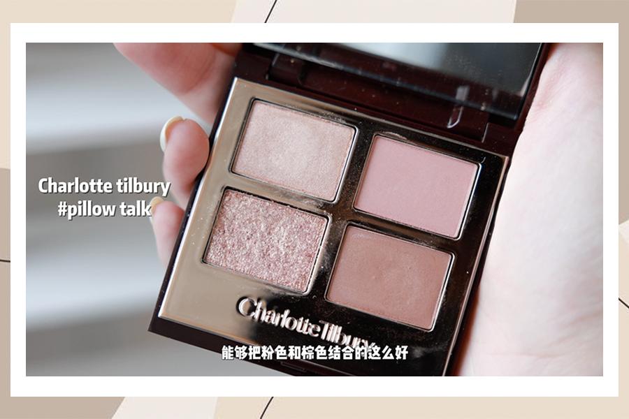 必须要有的几盘眼影,没用过的彩妆好物