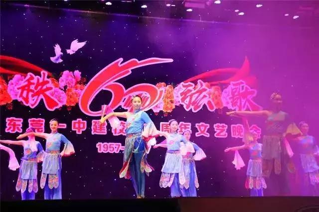 东莞第一中学实验学校怎么样,东莞市第一中学