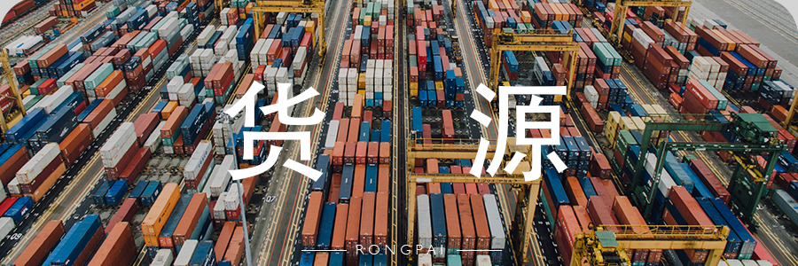 淘宝代发拿货网站,小红书一件代发拿货网站