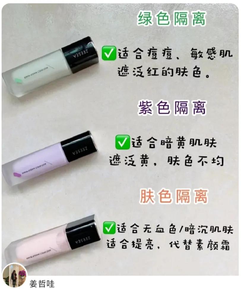 粉底液浮粉化妆师,粉底液遮瑕持久新手化妆