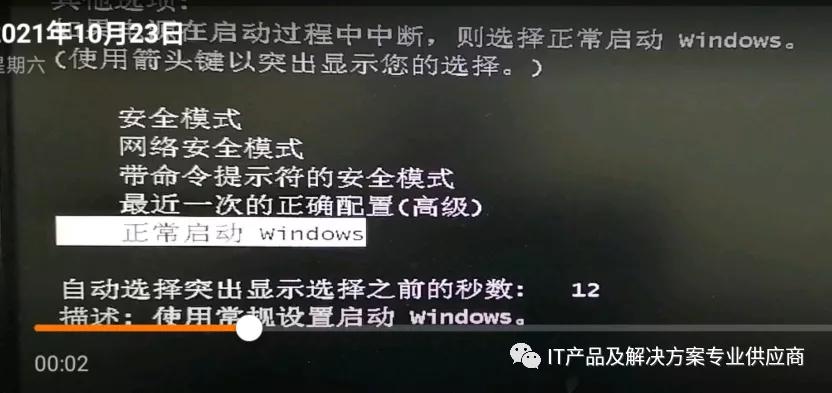 电脑换主板后蓝屏怎么办,更换主板进系统蓝屏