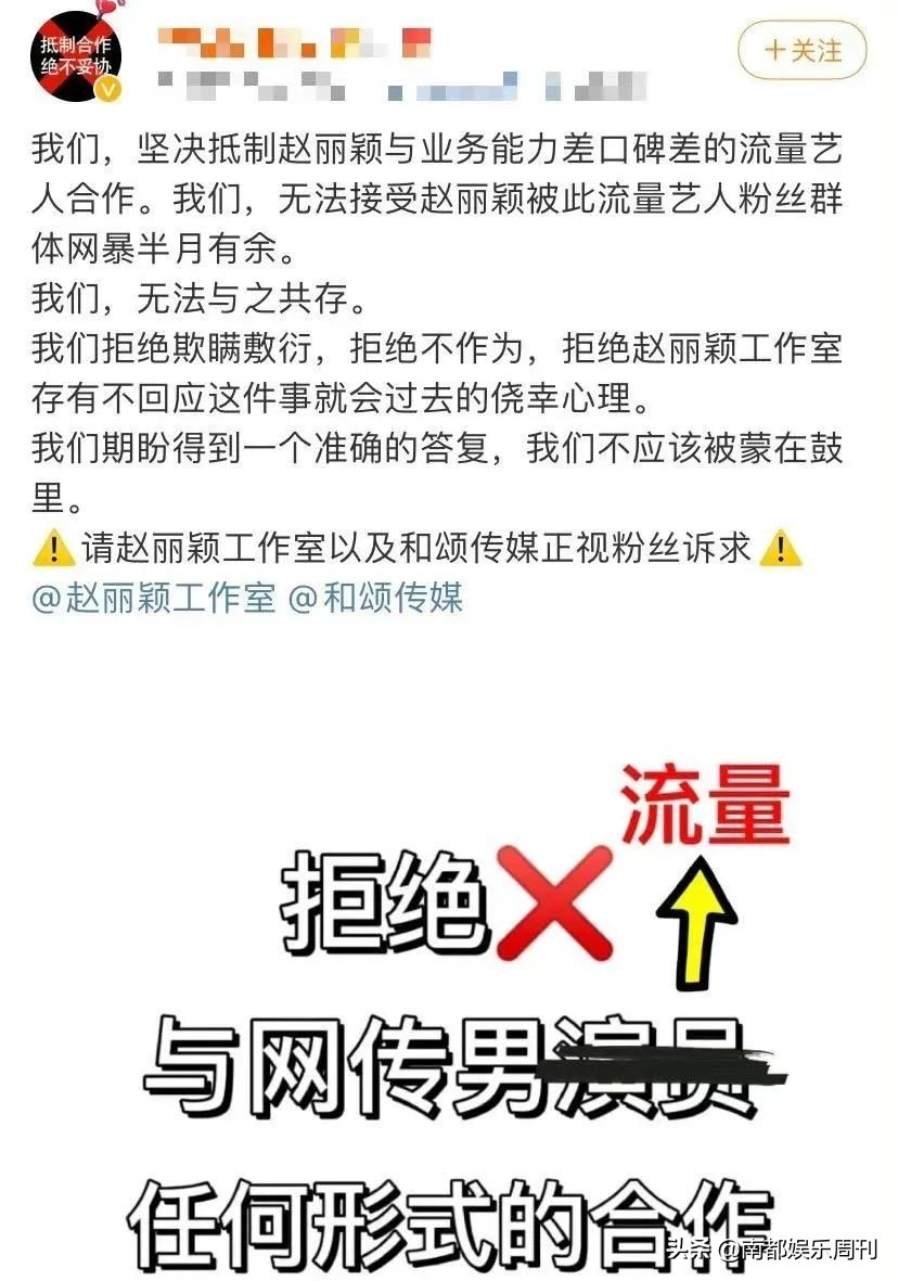 央媒发声清朗饭圈，她粉丝却被抓了典型
