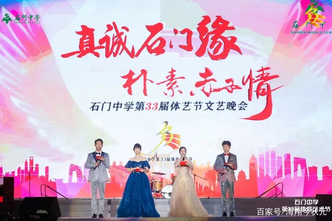 燃爆晚会,佛山学校晚会