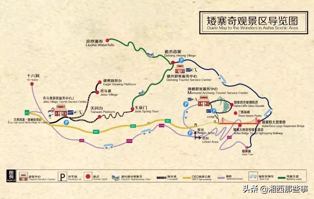 点赞！湘西这个景区再获表彰