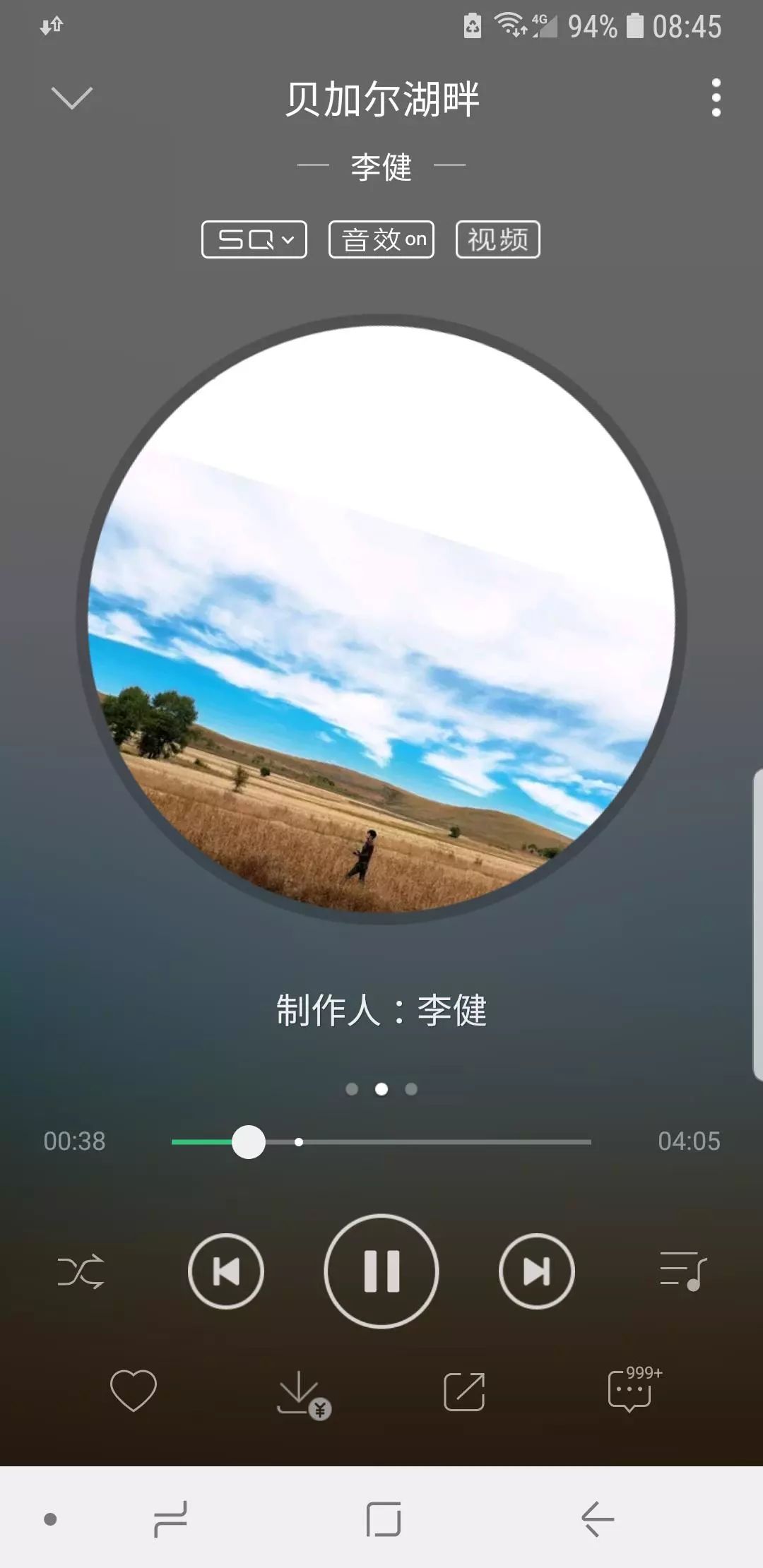 一个修理专业音响多人的德国人设计的reProducerEpic5音箱试用