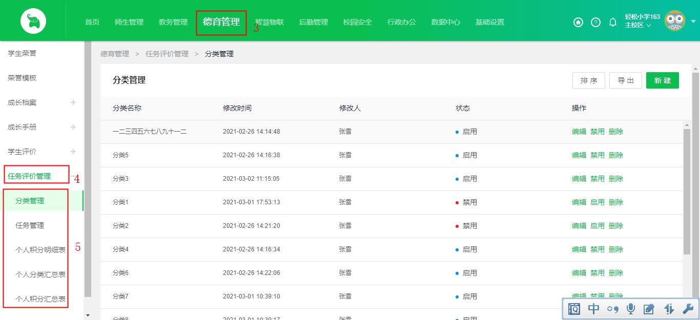 好用的任务管理系统,好用的任务管理系统软件