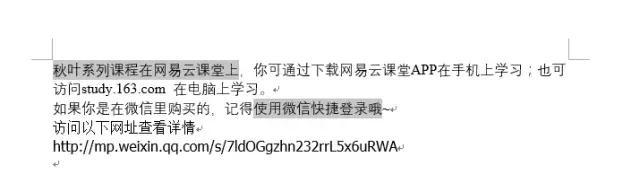 office效率之源教学,office办事效率低怎么办