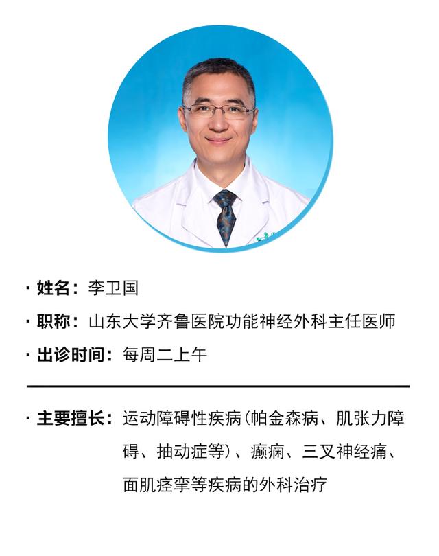 帕金森开关示意图,帕金森早期发现可以吃药控制住吗