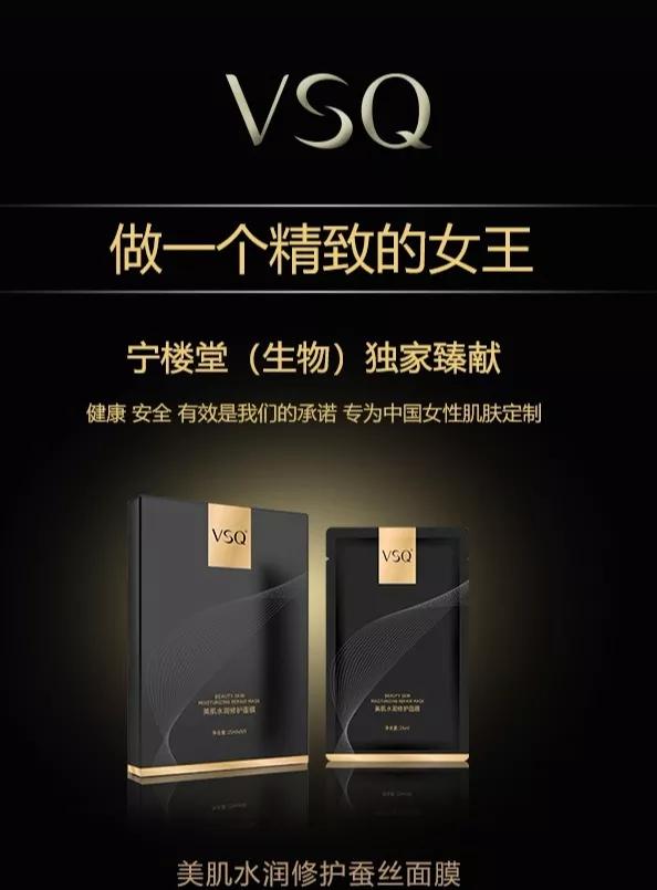 修护面膜和雪肌面膜区别,美肌面膜哪款好用