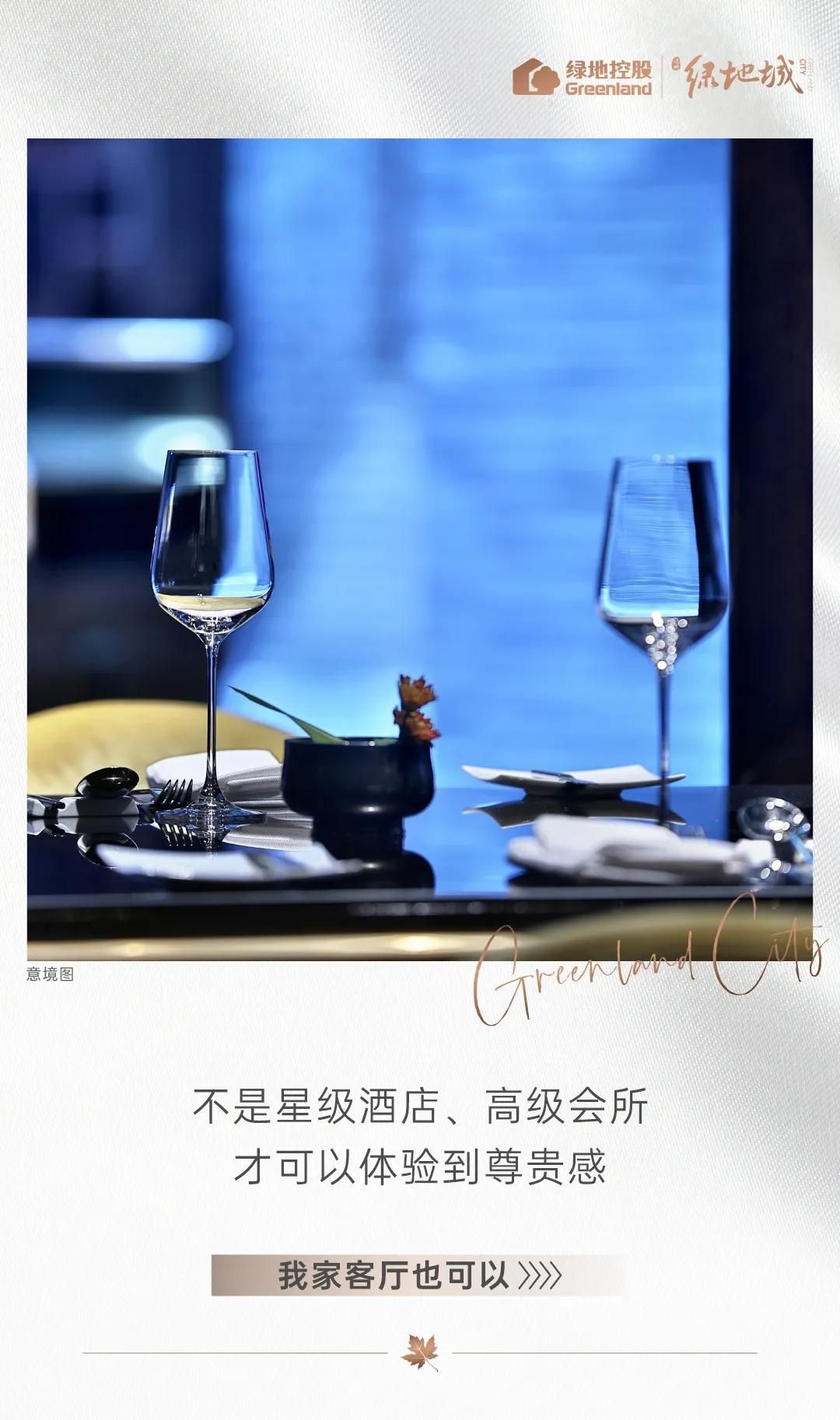 梧桐公馆95平米小户型,梧桐公馆95平米明星房