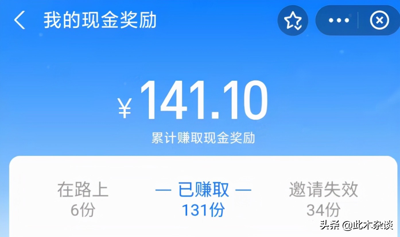 支付宝怎么了？为何又“撒币”了？