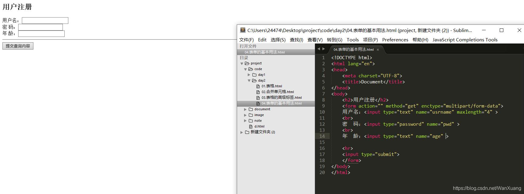 html跨平台,html整体变大