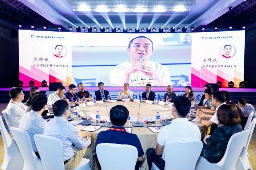 J20峰会|尚驰睡眠科技董事长杜海云：找到消费痛点方能突破