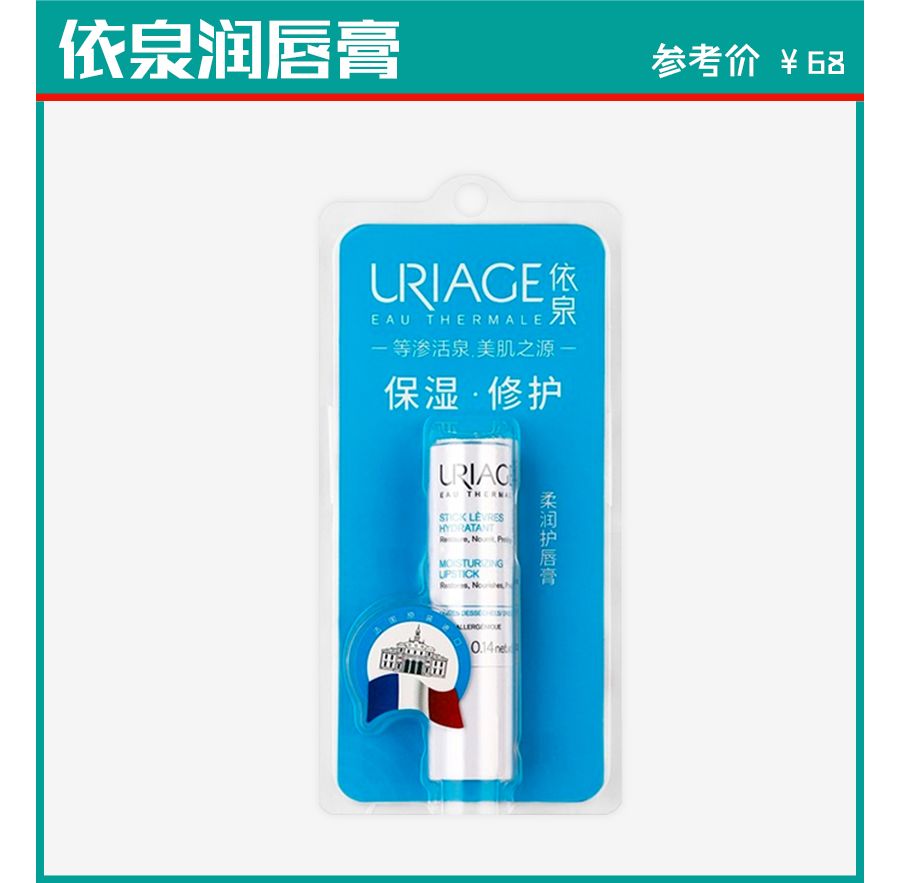 别再被导购骗了！屈臣氏真正好用的是这些