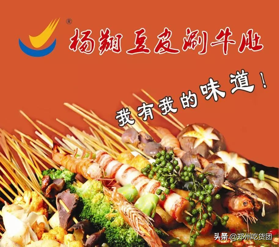 丹尼斯爆火视频,丹尼斯春节促销