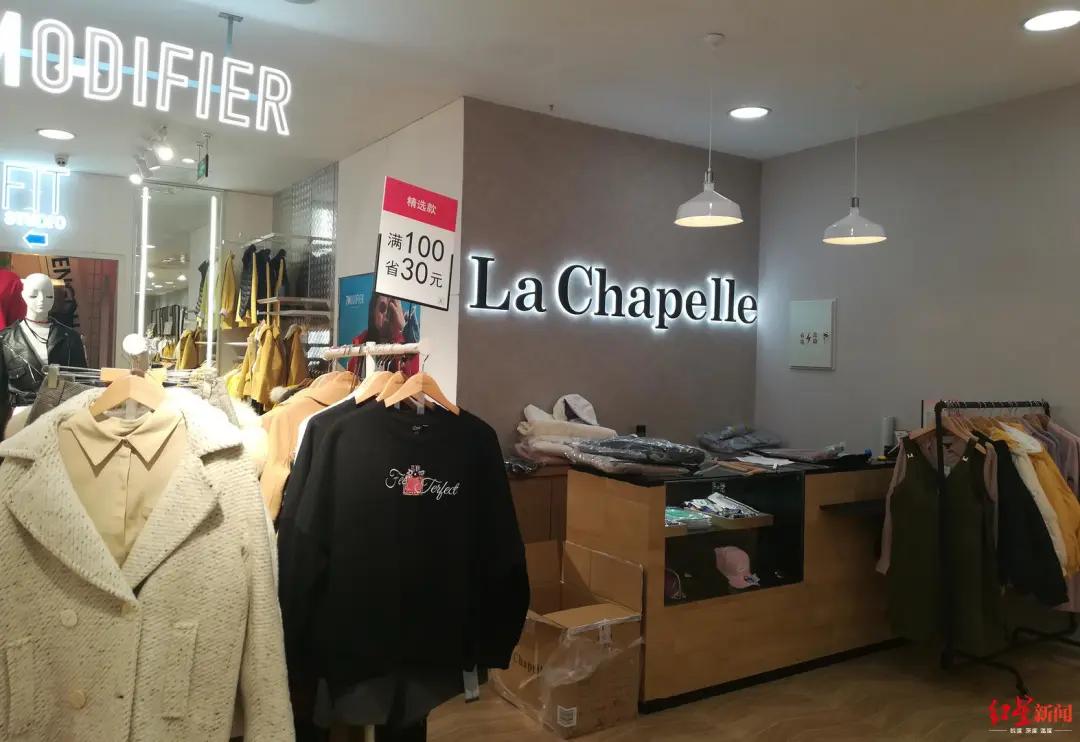 关店4391家！又一知名品牌告急，哈尔滨年轻女孩多数买过