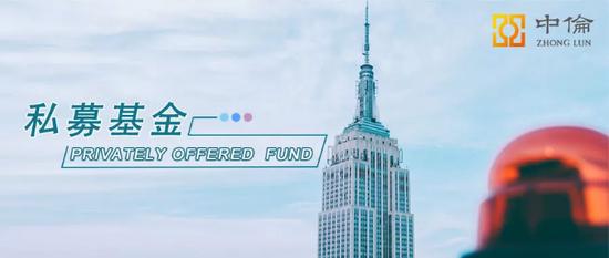 私募基金爆雷拿回本金的可能性,私募基金爆雷处理结果