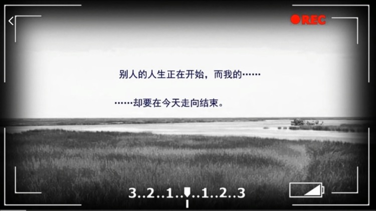 蓝宝石般的被害妄想少女人物资料,蓝宝石般的被害妄想少女全部拼图