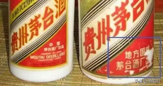 赖公老酒真伪辨别,四招鉴别白酒