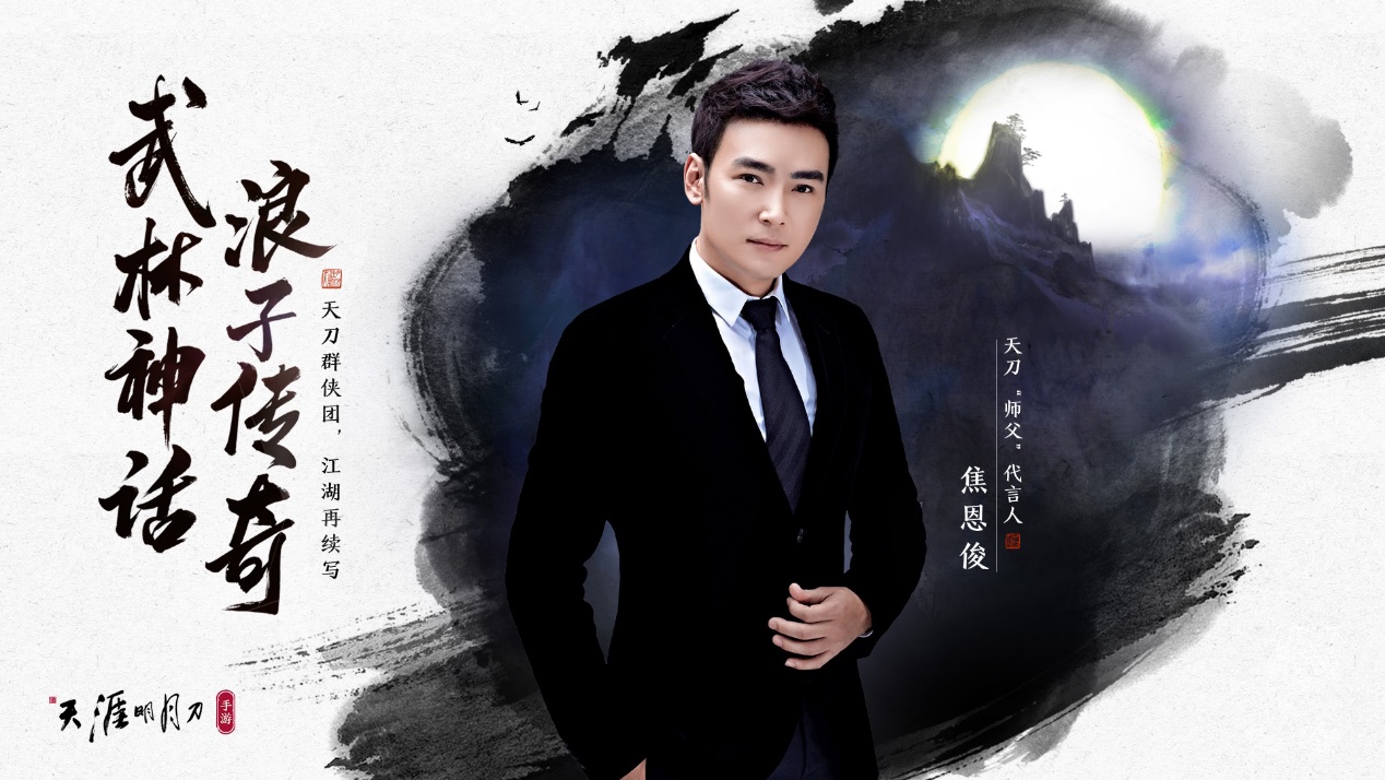 澶╁垁鎵嬫父钖伀鐩镐紶,澶╁垁鎵嬫父甯堝緬浼犲姛