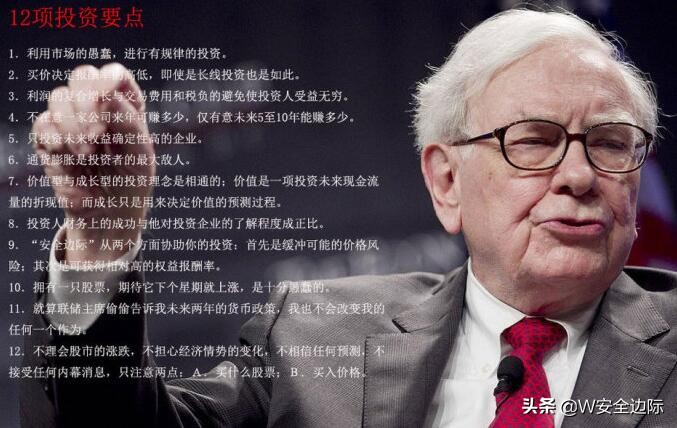 市场真的有效吗？为何“股票价格”会经常偏离“潜在价值”？