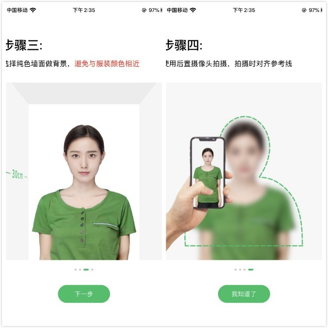 手机制作证件照怎样更清晰,手机怎么制作证件照免费
