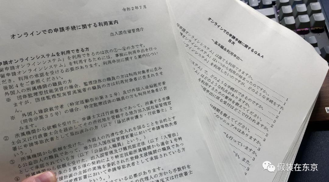 日本签证续签理由书怎么写,日本留级怎么才能顺利续签签证