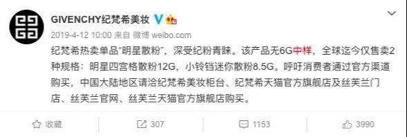 化妆品小样的生意经,化妆品小样创业