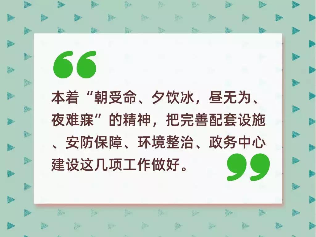 省委书记创新港,创新港入驻企业