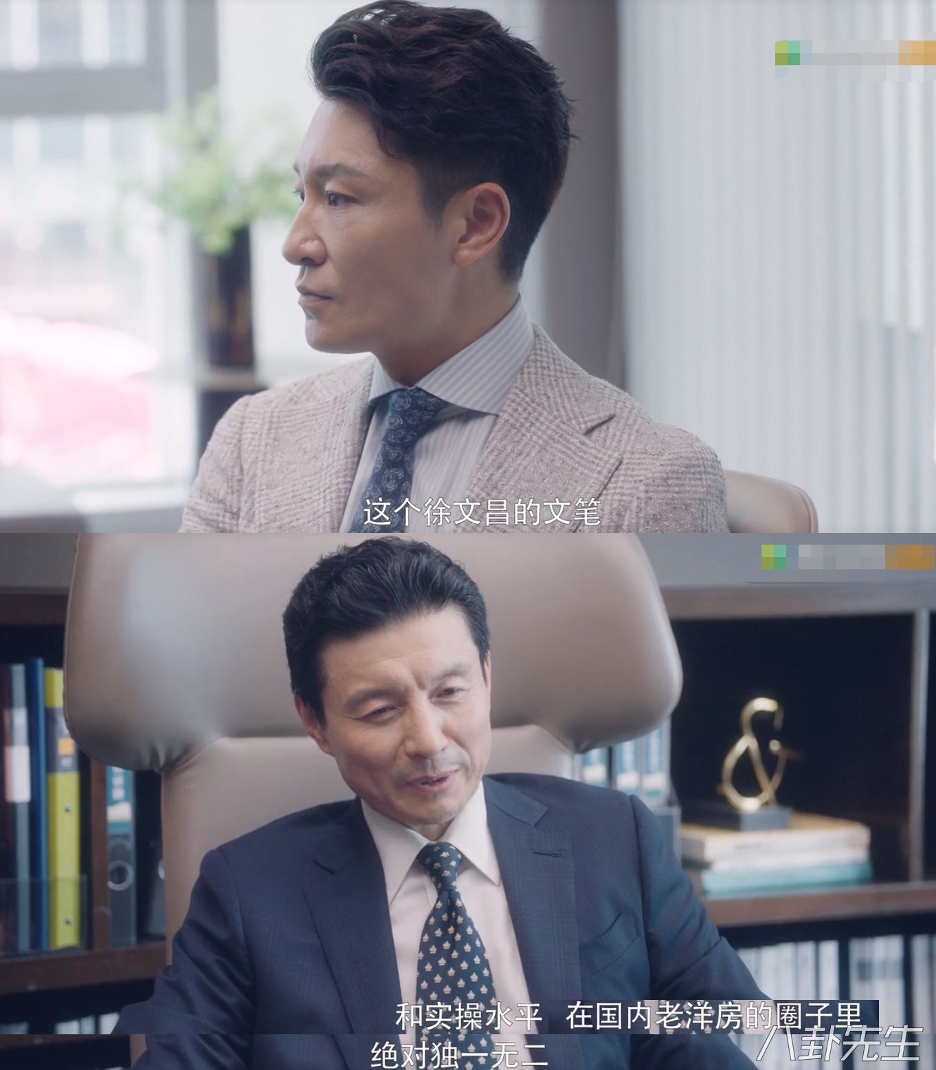 孙俪化身职场女强人,孙俪最新电视剧安家