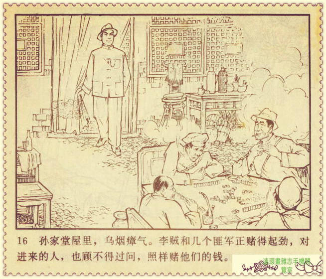 钢铁联防队,钢铁防守两翼齐飞