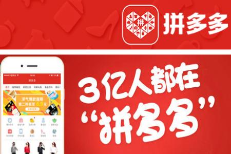 拼多多主图如何做才能提高点击率,拼多多开车点击率很高但是不转化