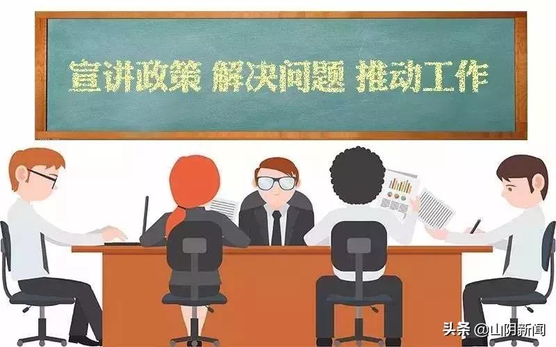 大讨论|山西万名干部深入5473户企业一个月解决问题4840个