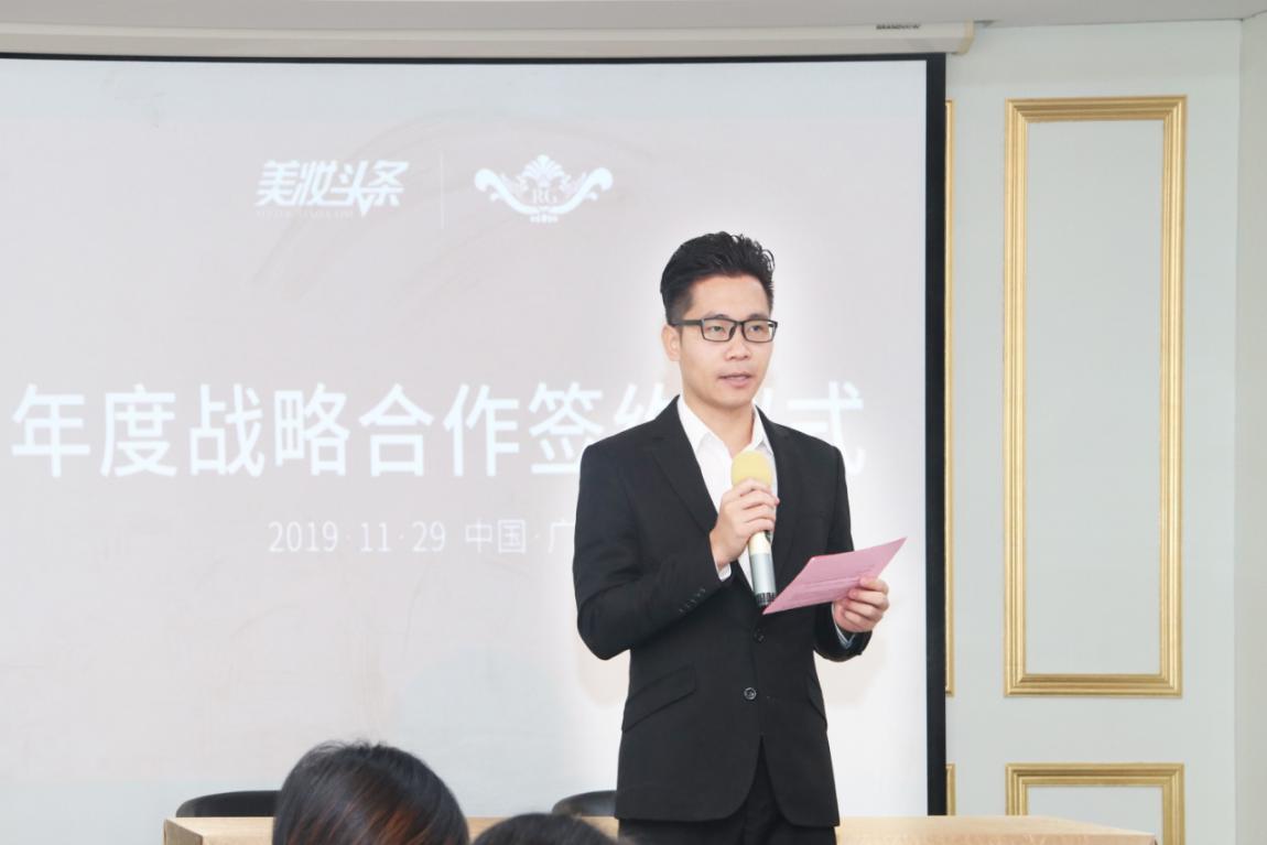 RG雷诺与美妆头条达成年度战略合作 未来将全面性升级