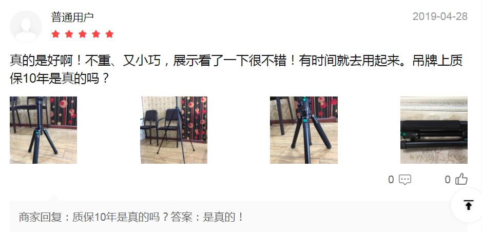 百元内三脚架推荐性价比高的,推荐全网最便宜三脚架