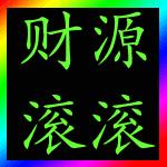 19年猪年春节对联,2019猪年有礼有节新春对联大礼包