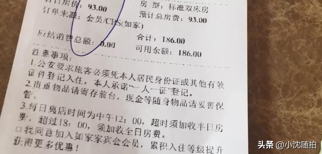 马鞍山旅社住一晚多少钱,马鞍山住宾馆