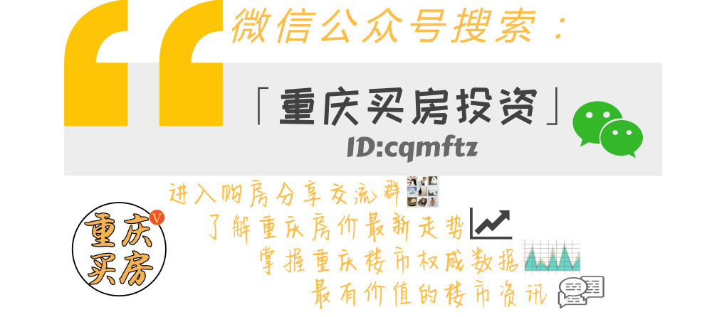 最后一个月买房合适吗,过来人给刚需型买房人的三条忠告
