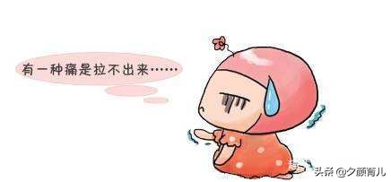 孕期妈妈便秘怎么缓解最有效,怀孕有效缓解便秘的方法