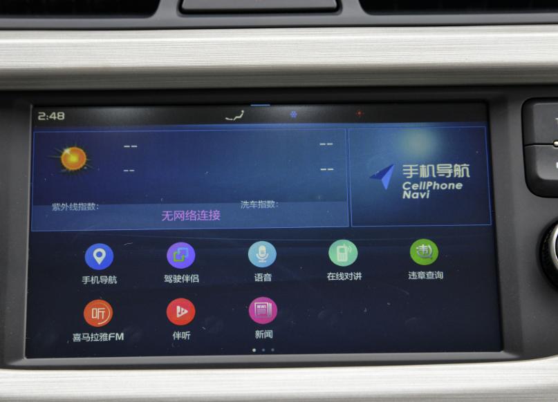 30万左右哪款车座椅最舒服,最好的家用车座椅