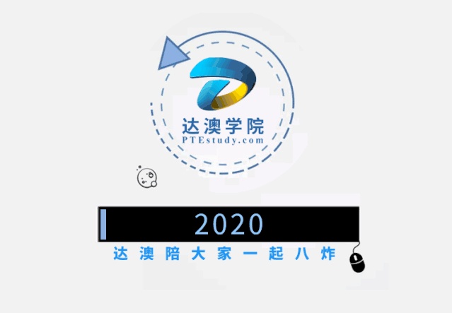 新闻稿中经常用的高级词汇,新闻稿里的疑难杂词